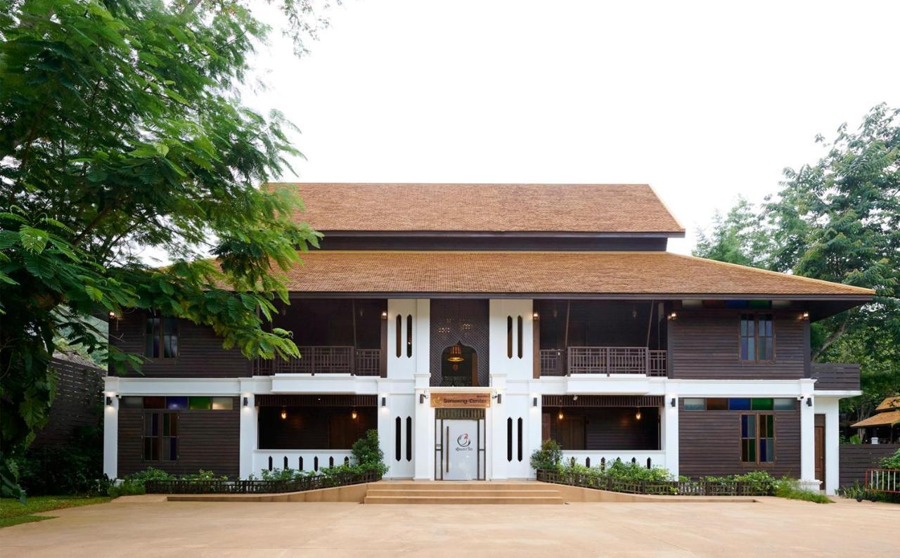 คุ้มสะเมิง-Samoeng Center Hotell Eksteriør bilde